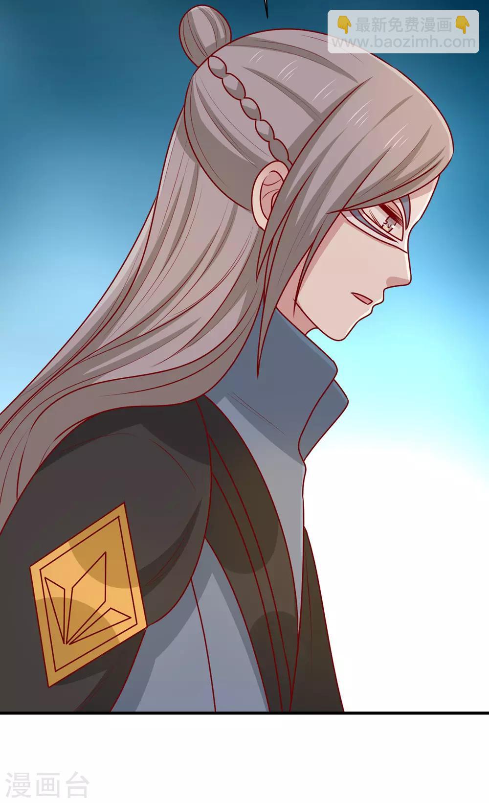 第175话 万蛊谷少主-第182话