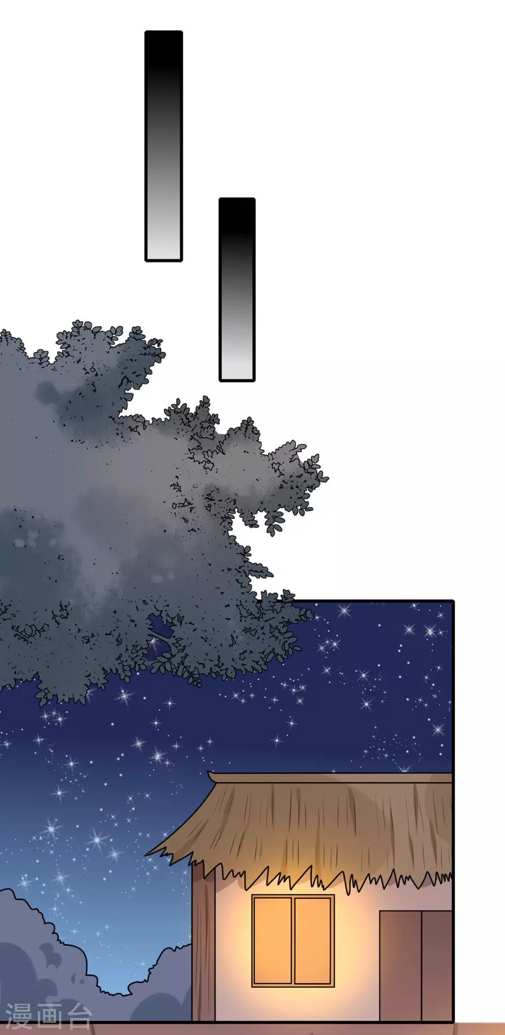 第175话 万蛊谷少主-第182话