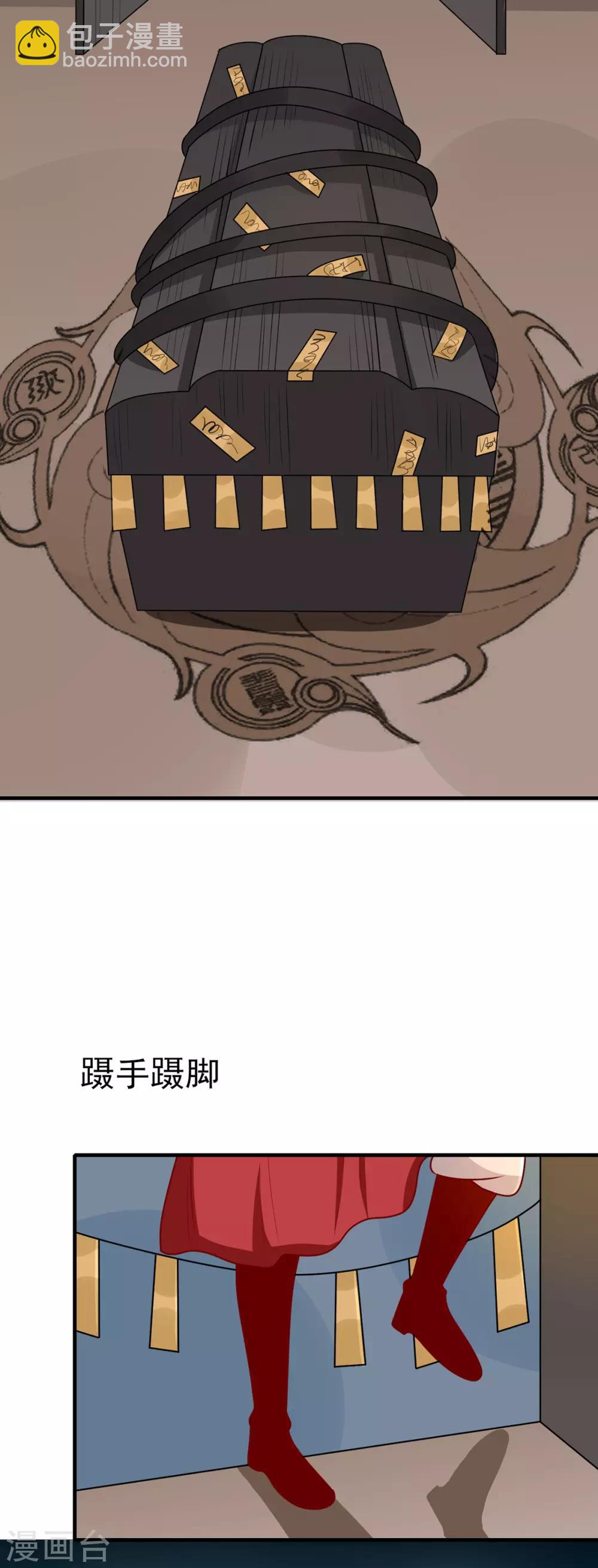 第175话 万蛊谷少主-第182话