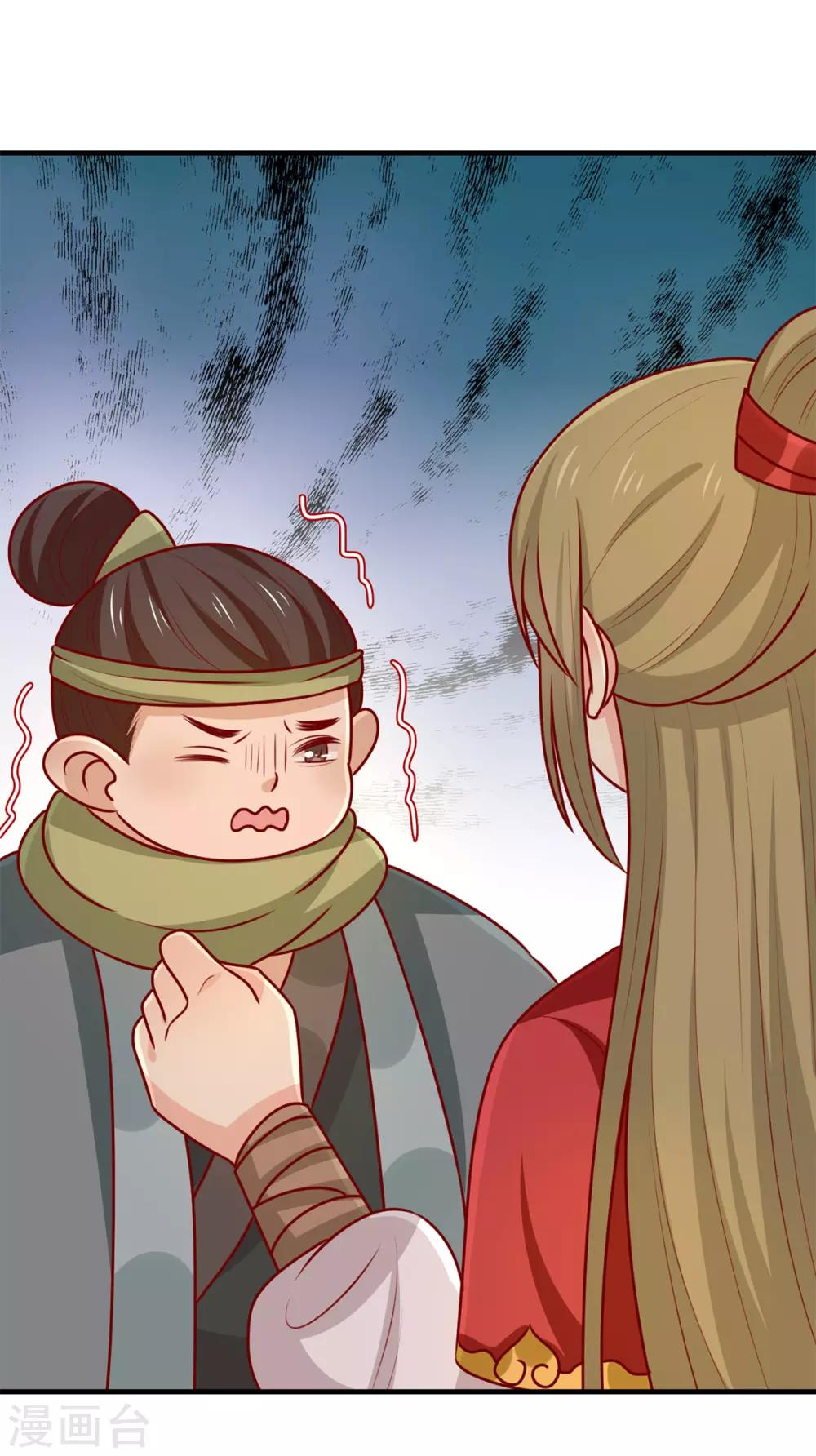 第175话 万蛊谷少主-第182话