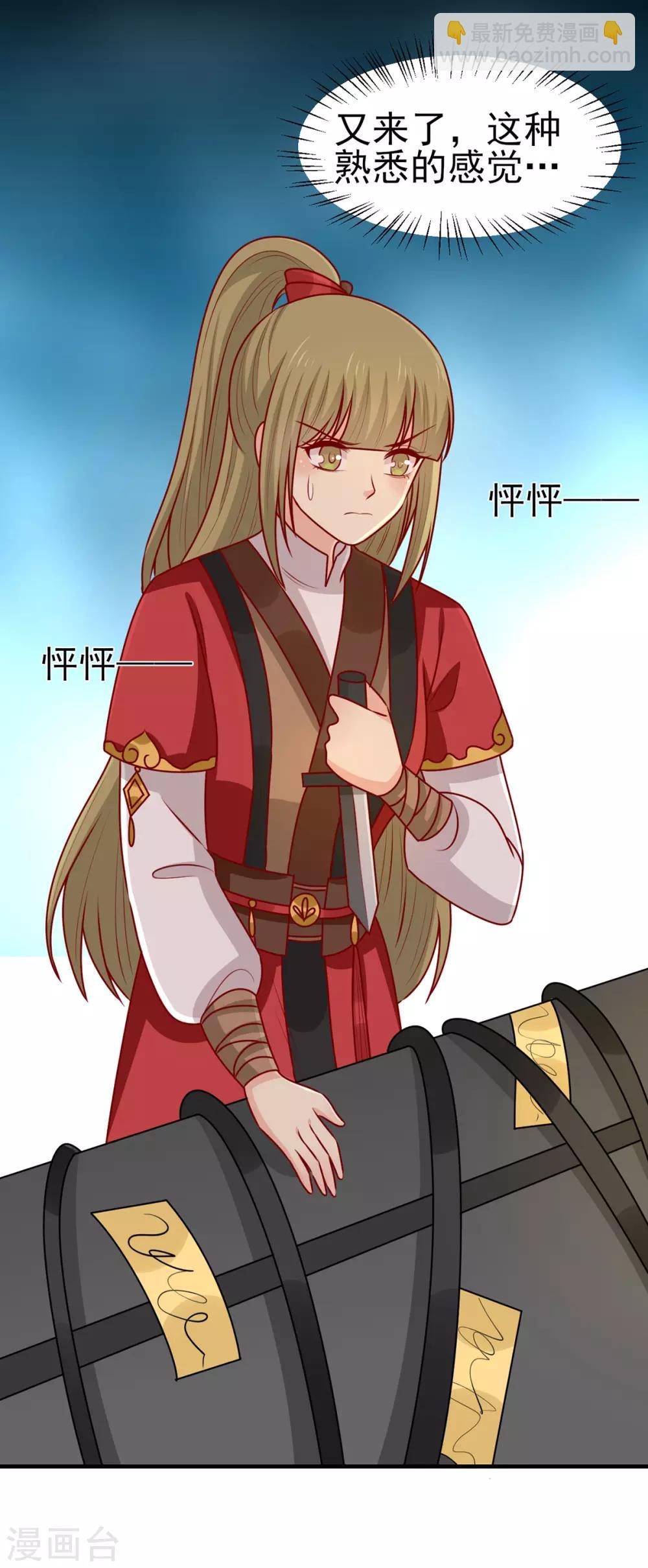 第175话 万蛊谷少主-第182话