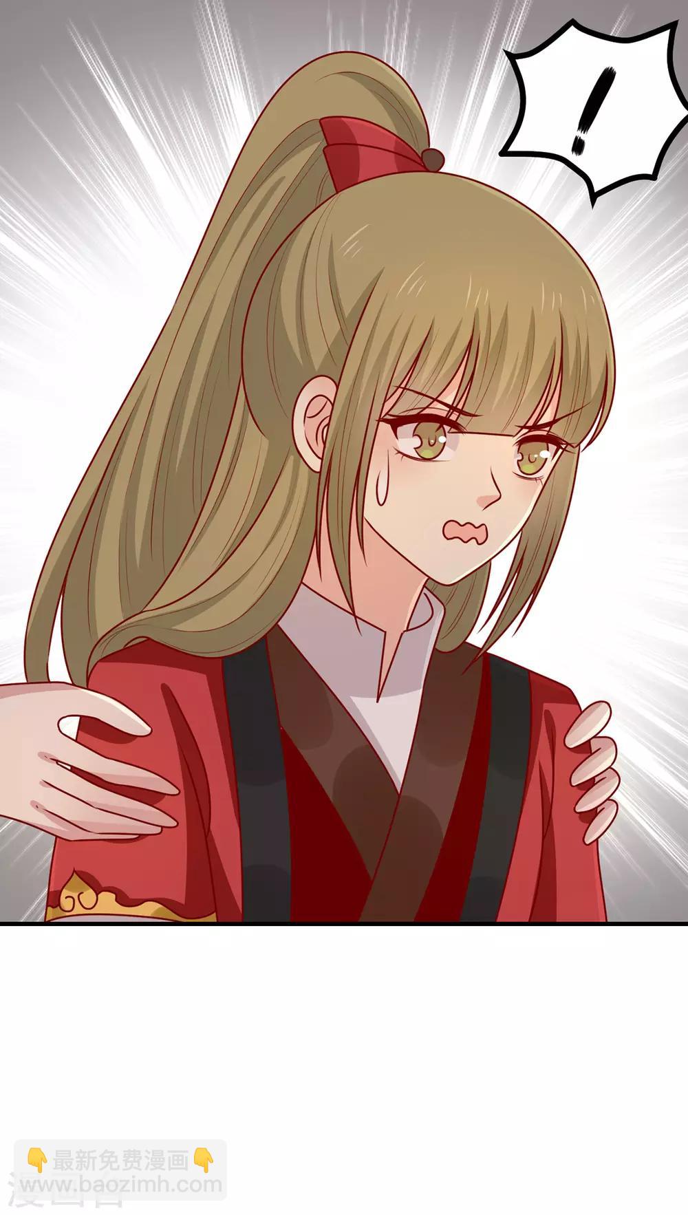 第175话 万蛊谷少主-第182话