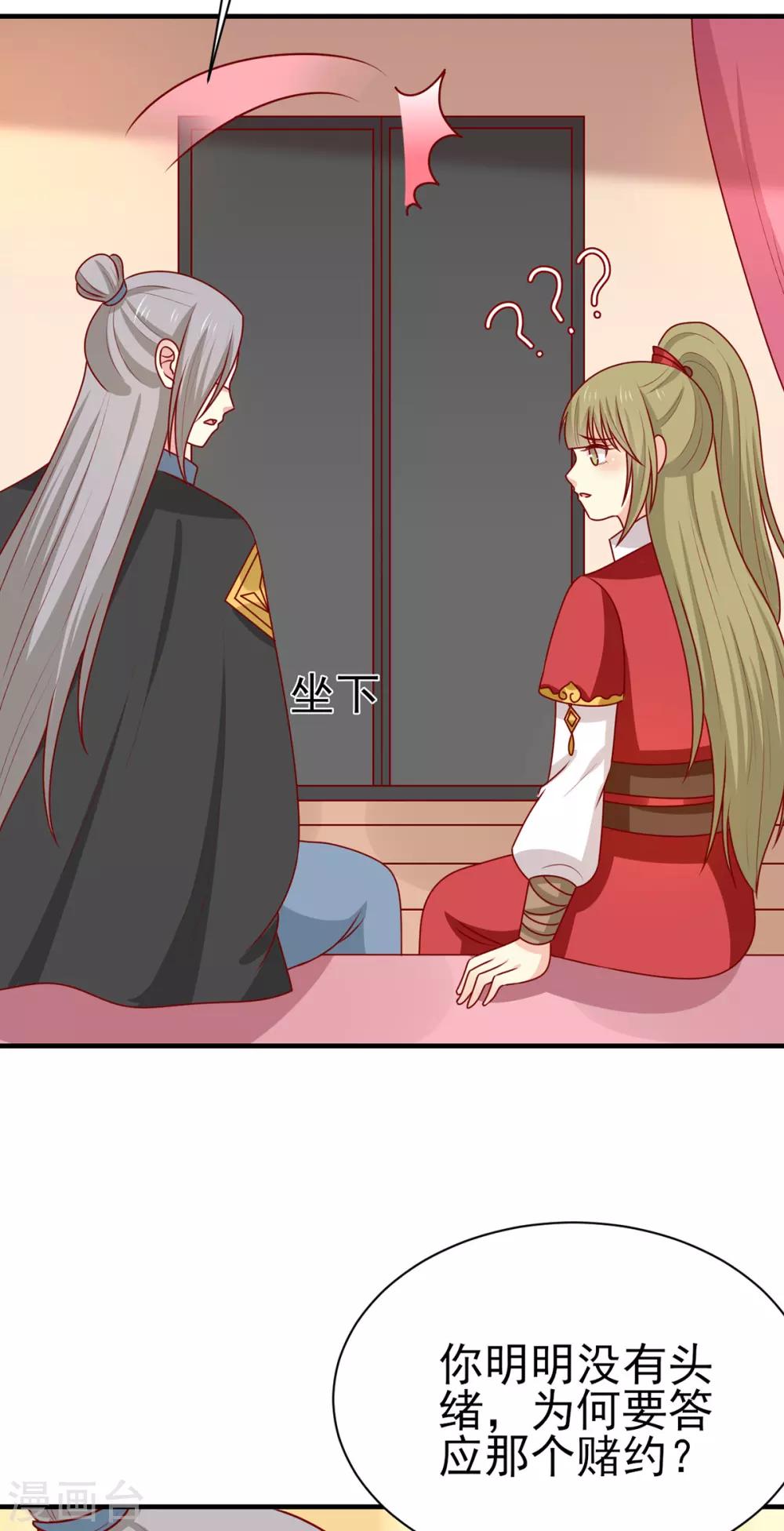 第179话 棺材里的小黑皮-第186话