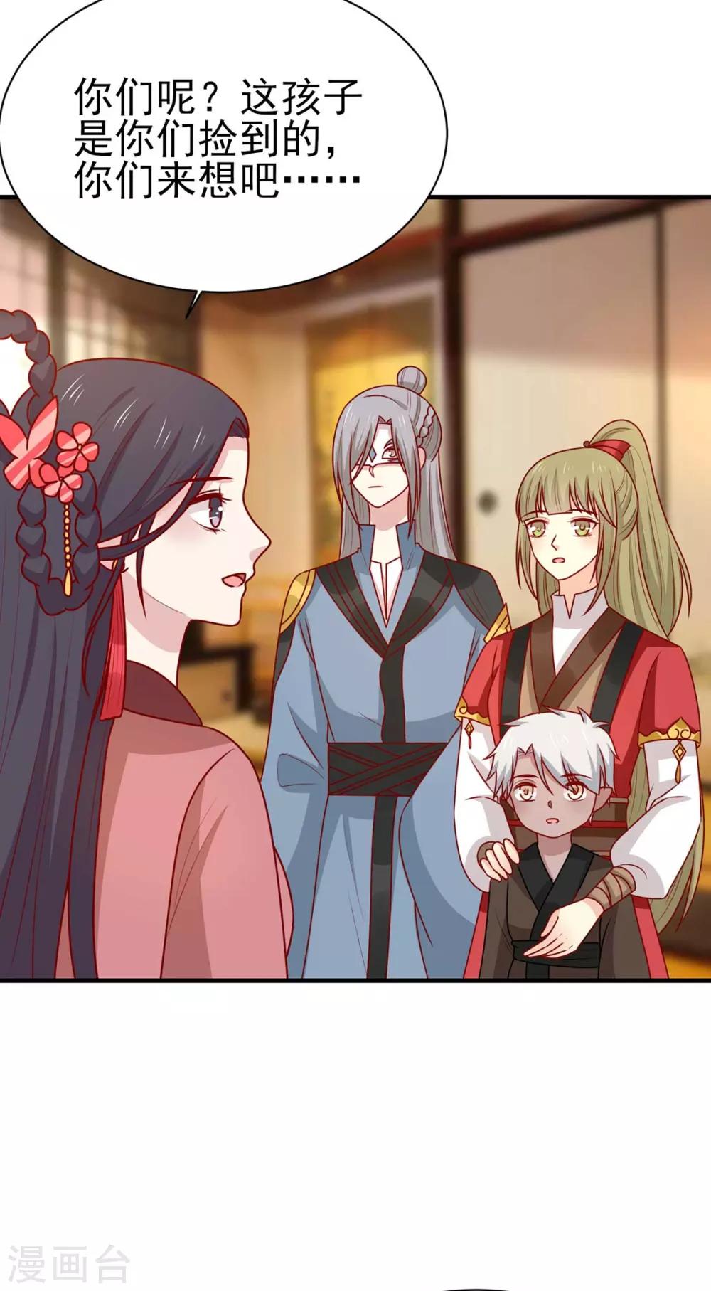 第181话 小黑身有剧毒-第188话