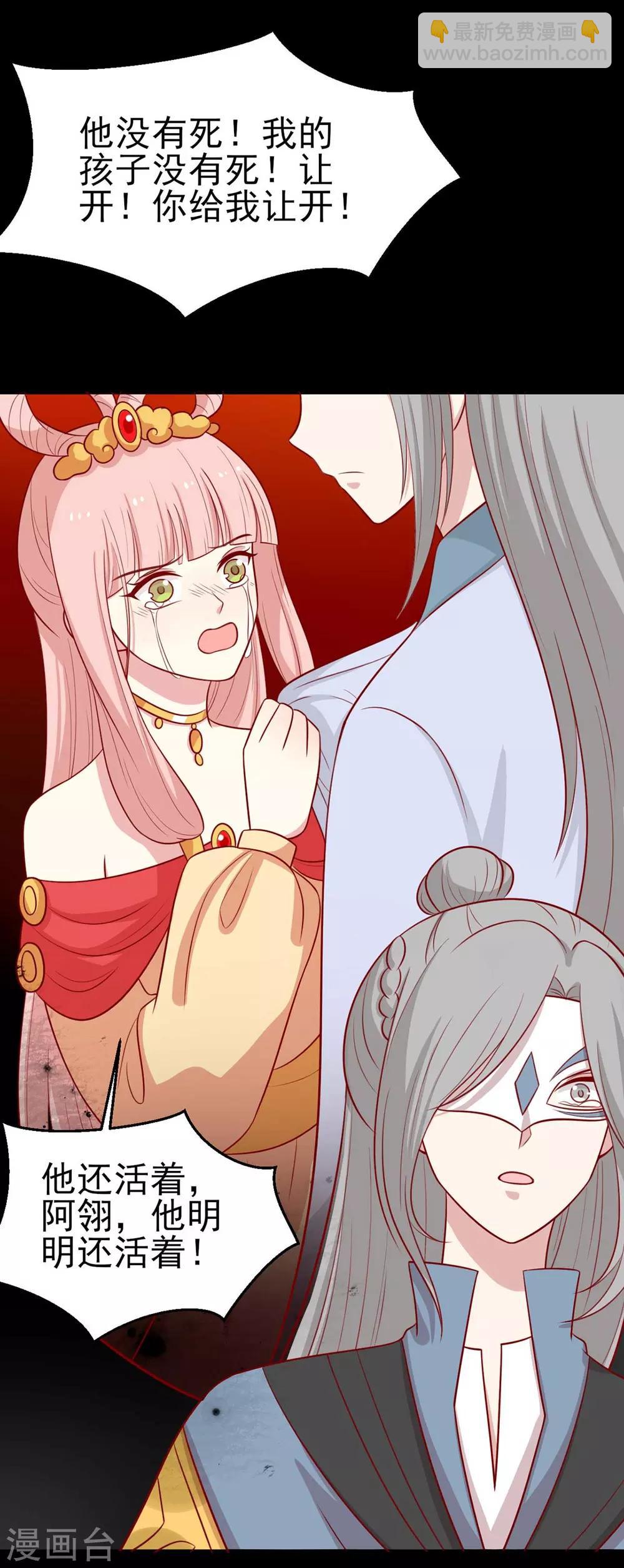 第181话 小黑身有剧毒-第188话