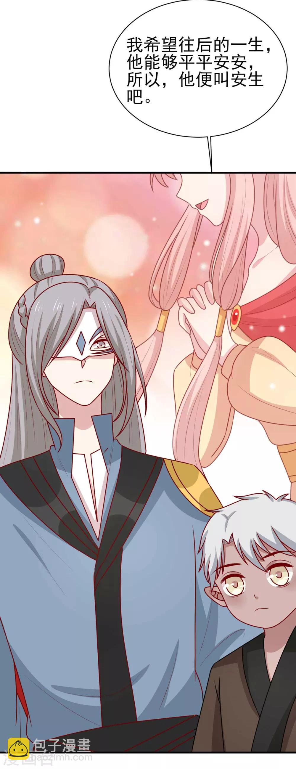 第181话 小黑身有剧毒-第188话