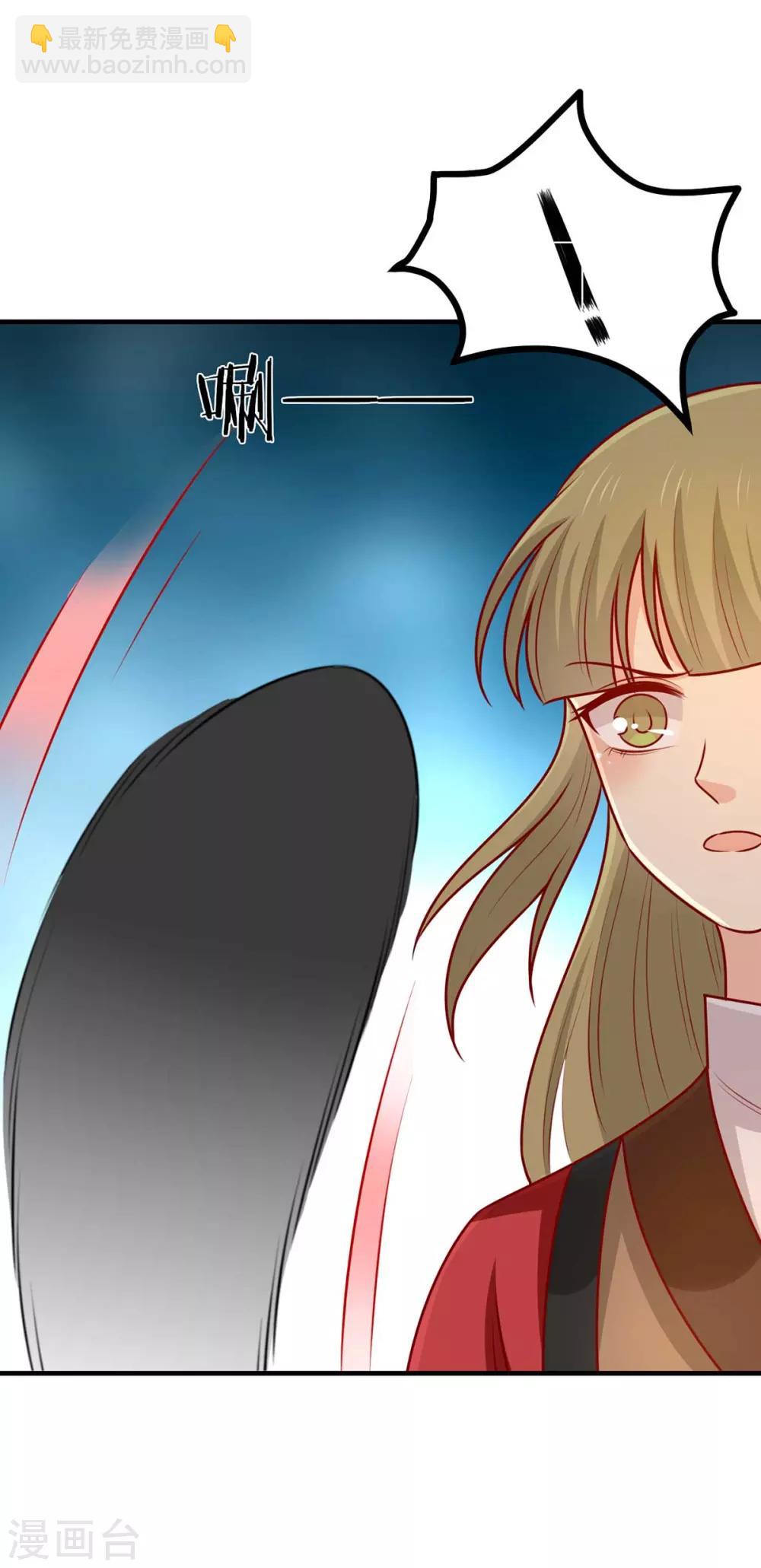 第181话 小黑身有剧毒-第188话