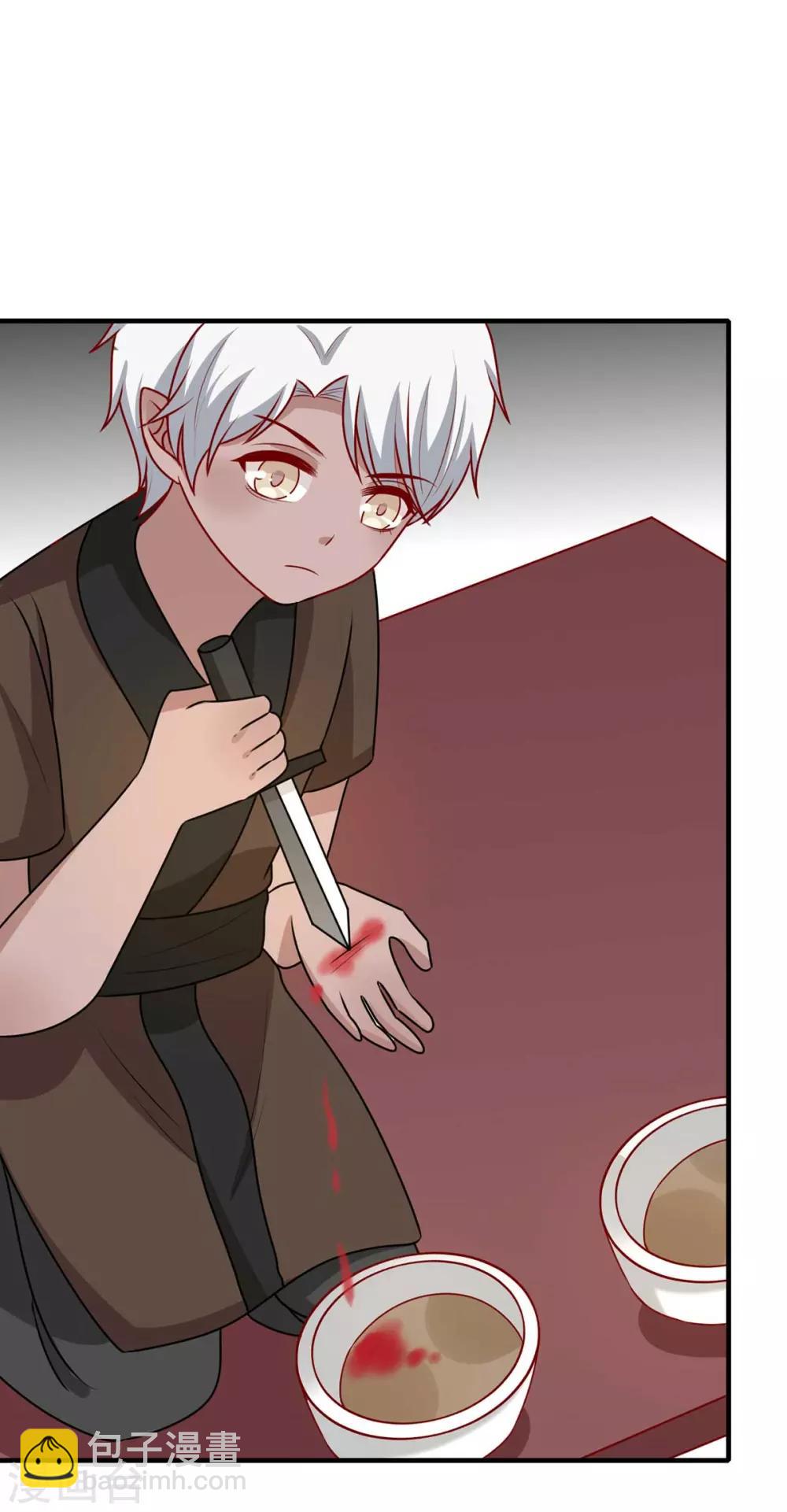 第181话 小黑身有剧毒-第188话