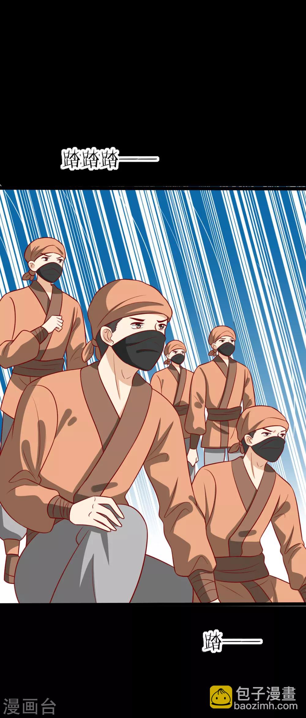 第183话 骨头大军召唤兽-第190话