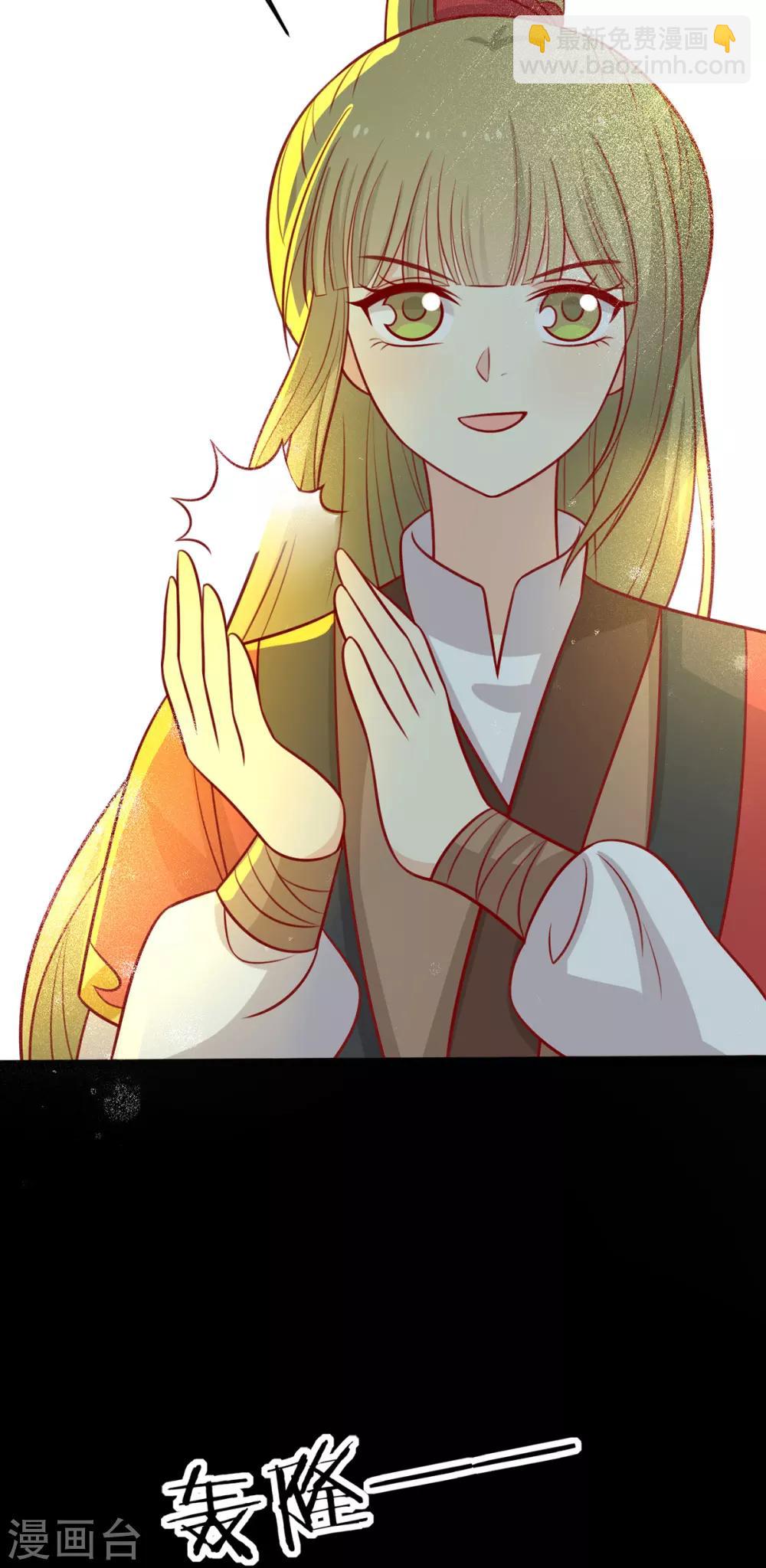 第183话 骨头大军召唤兽-第190话