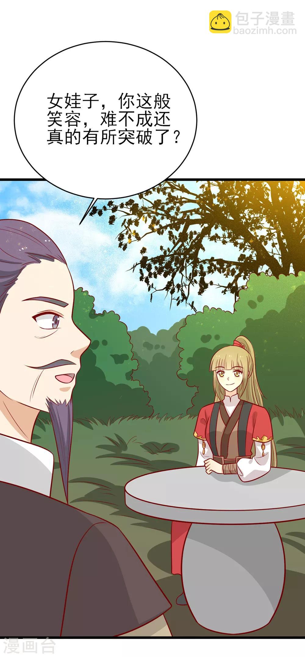 第183话 骨头大军召唤兽-第190话