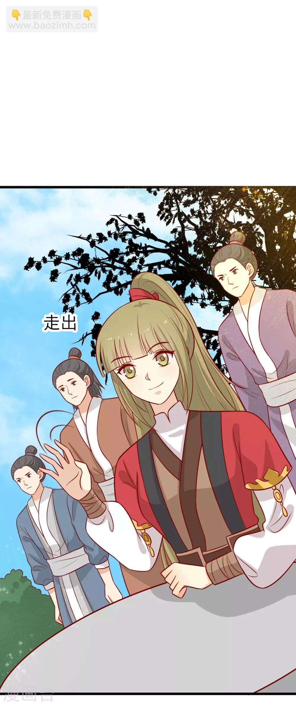 第183话 骨头大军召唤兽-第190话