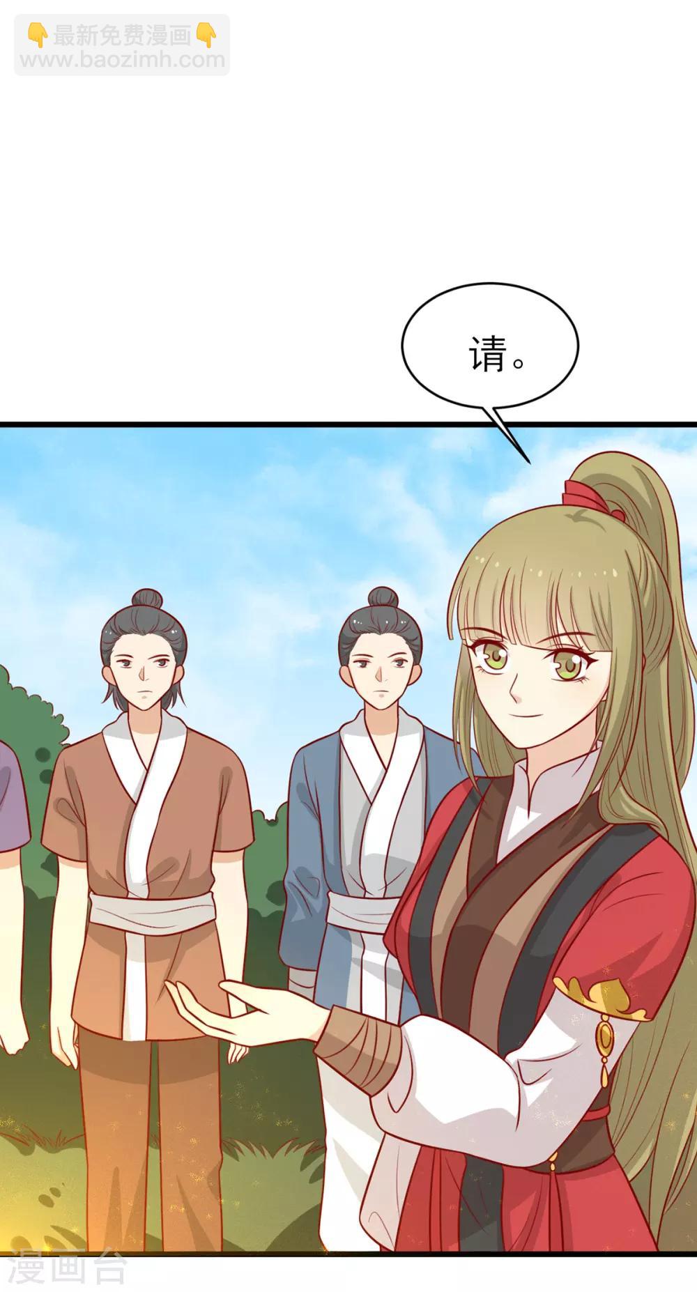 第183话 骨头大军召唤兽-第190话