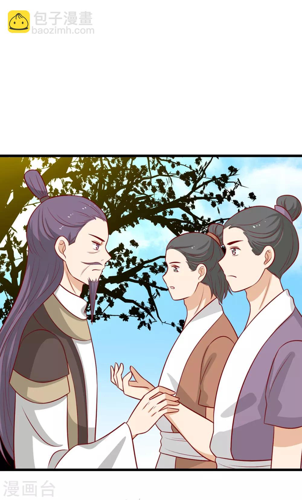 第183话 骨头大军召唤兽-第190话