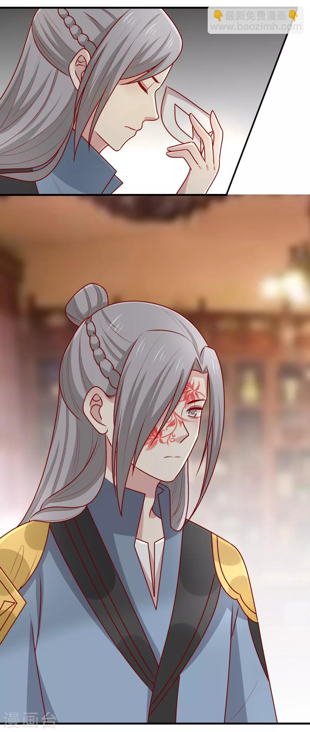 第185话 魔纹乍现-第192话