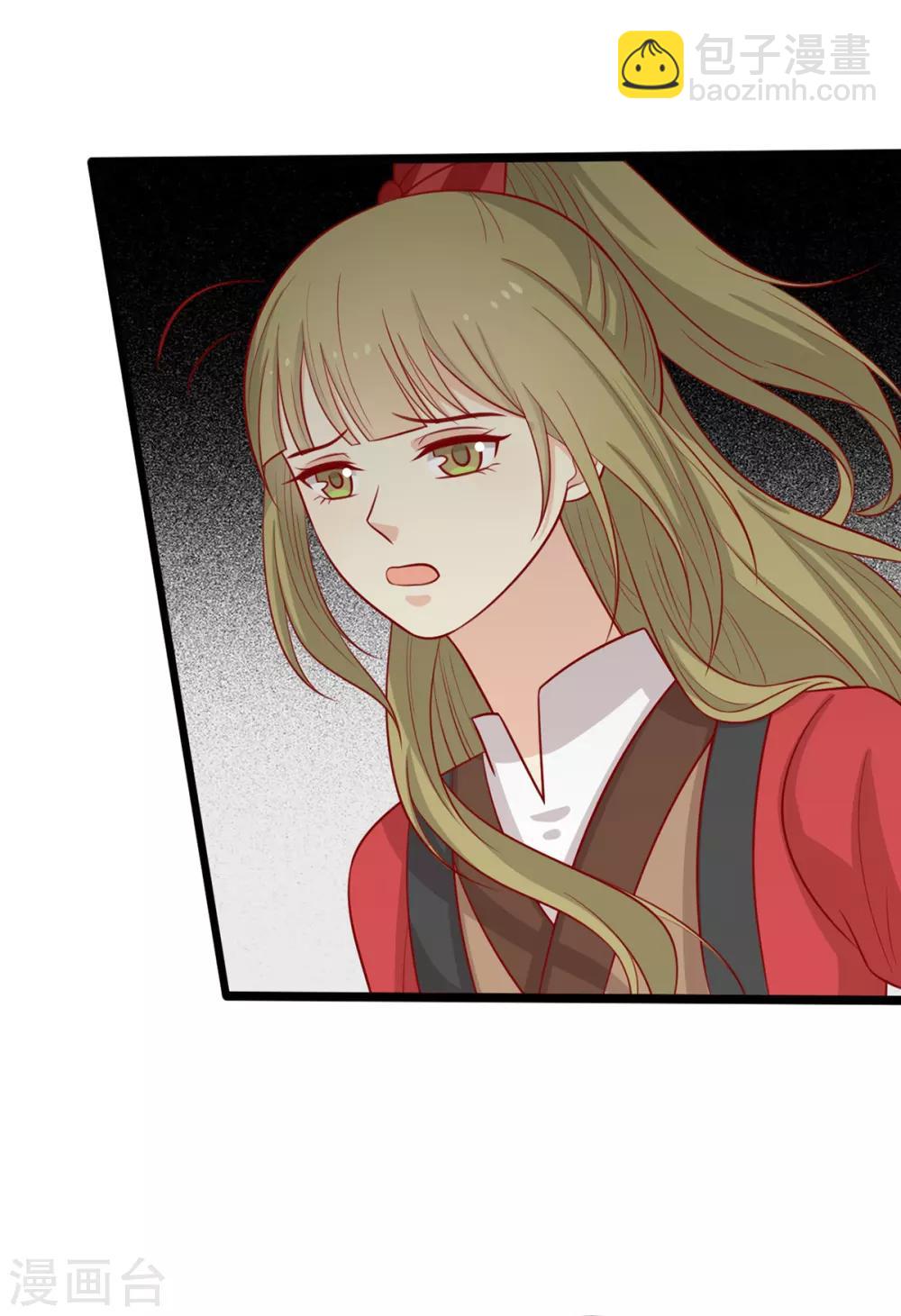 第187话 韩菲怀孕了-第194话