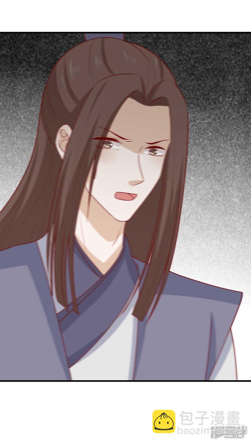 第189话 被囚禁的少年-第196话