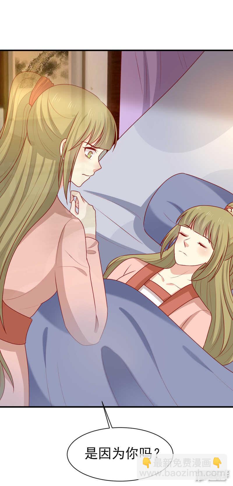 第189话 被囚禁的少年-第196话