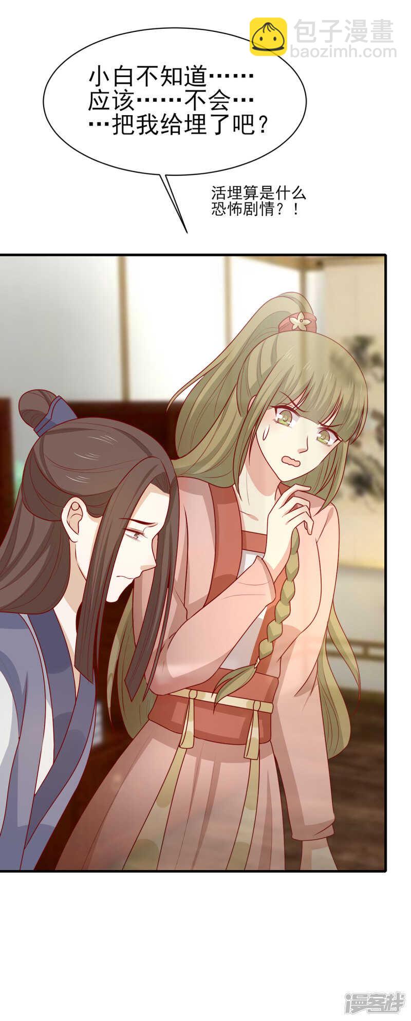 第189话 被囚禁的少年-第196话