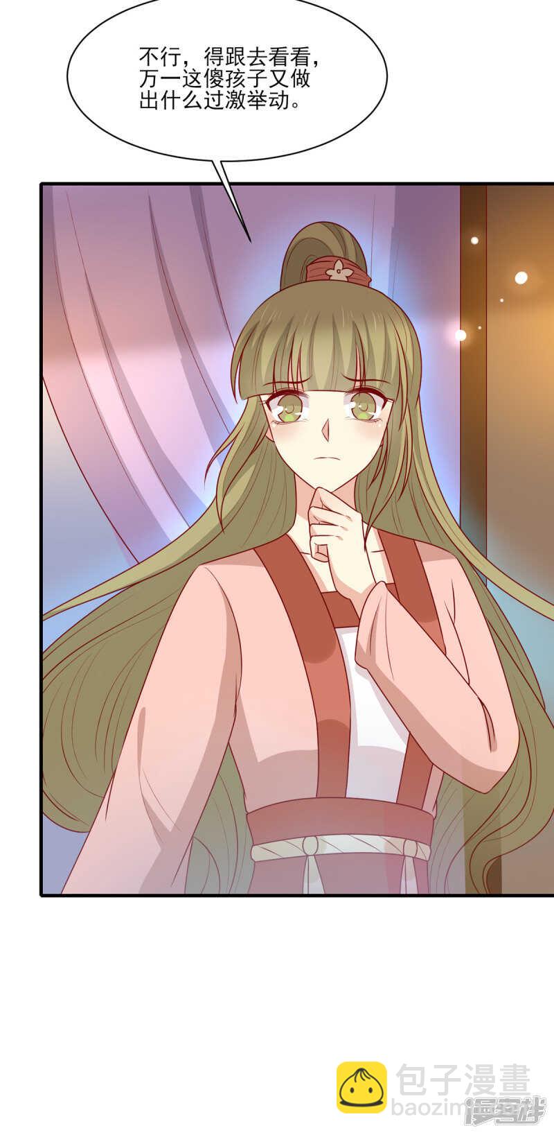 第189话 被囚禁的少年-第196话