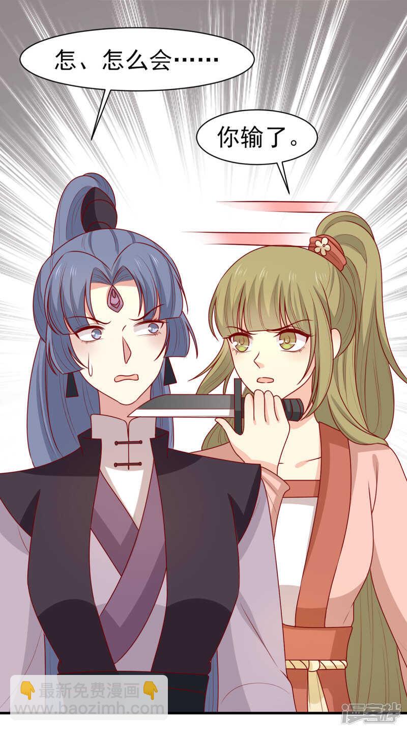 第189话 被囚禁的少年-第196话