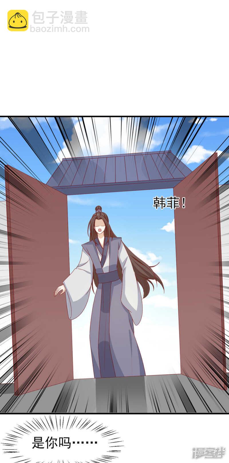 第189话 被囚禁的少年-第196话