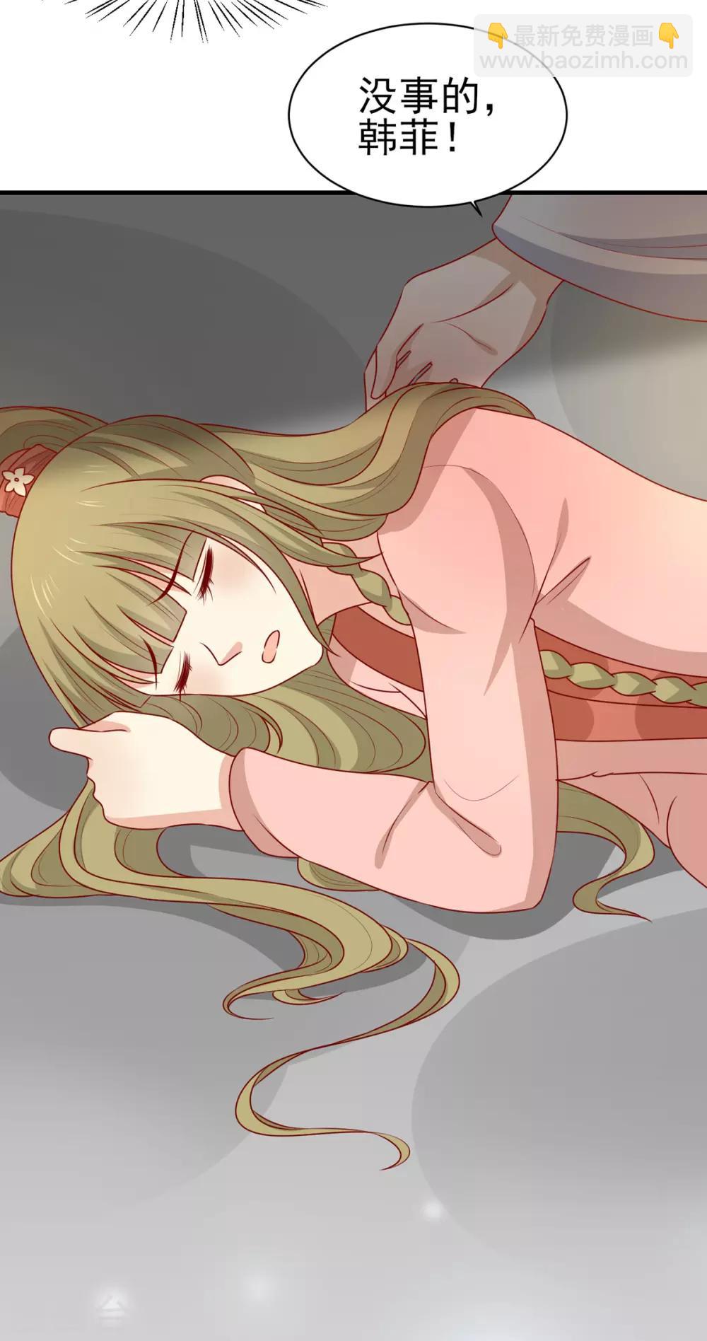 第195话 元神出窍-第202话