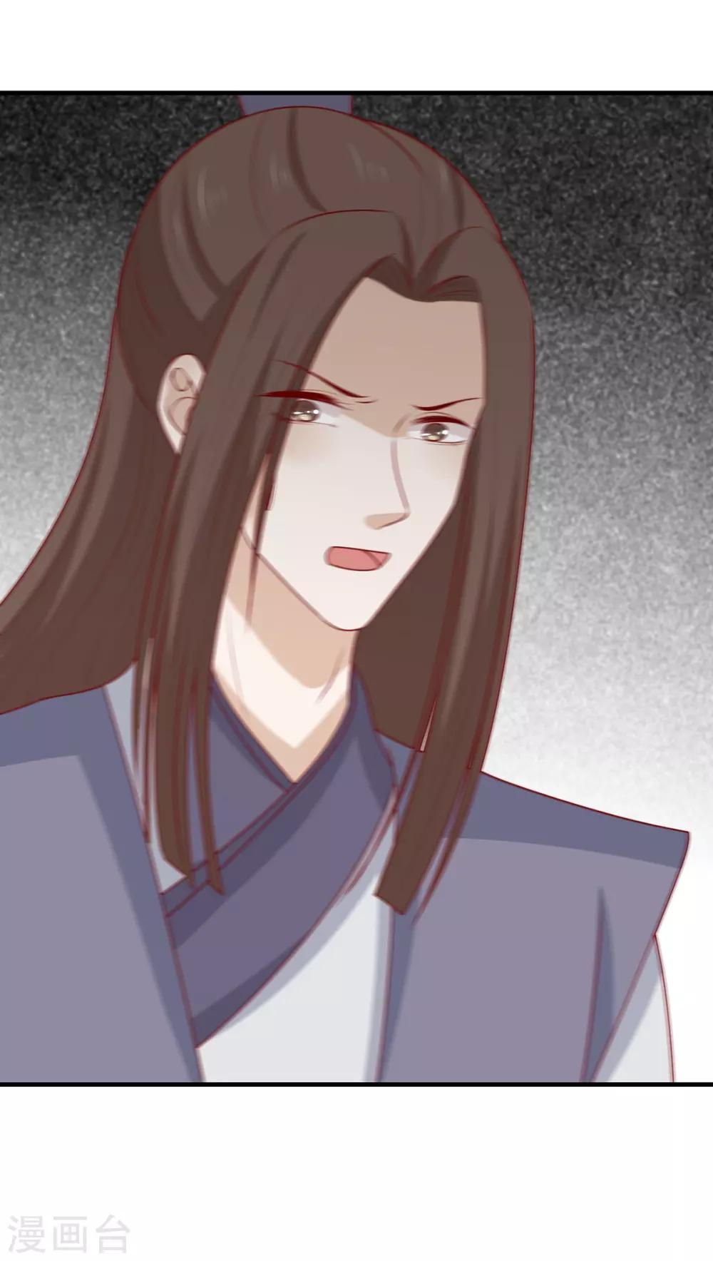 第195话 元神出窍-第202话