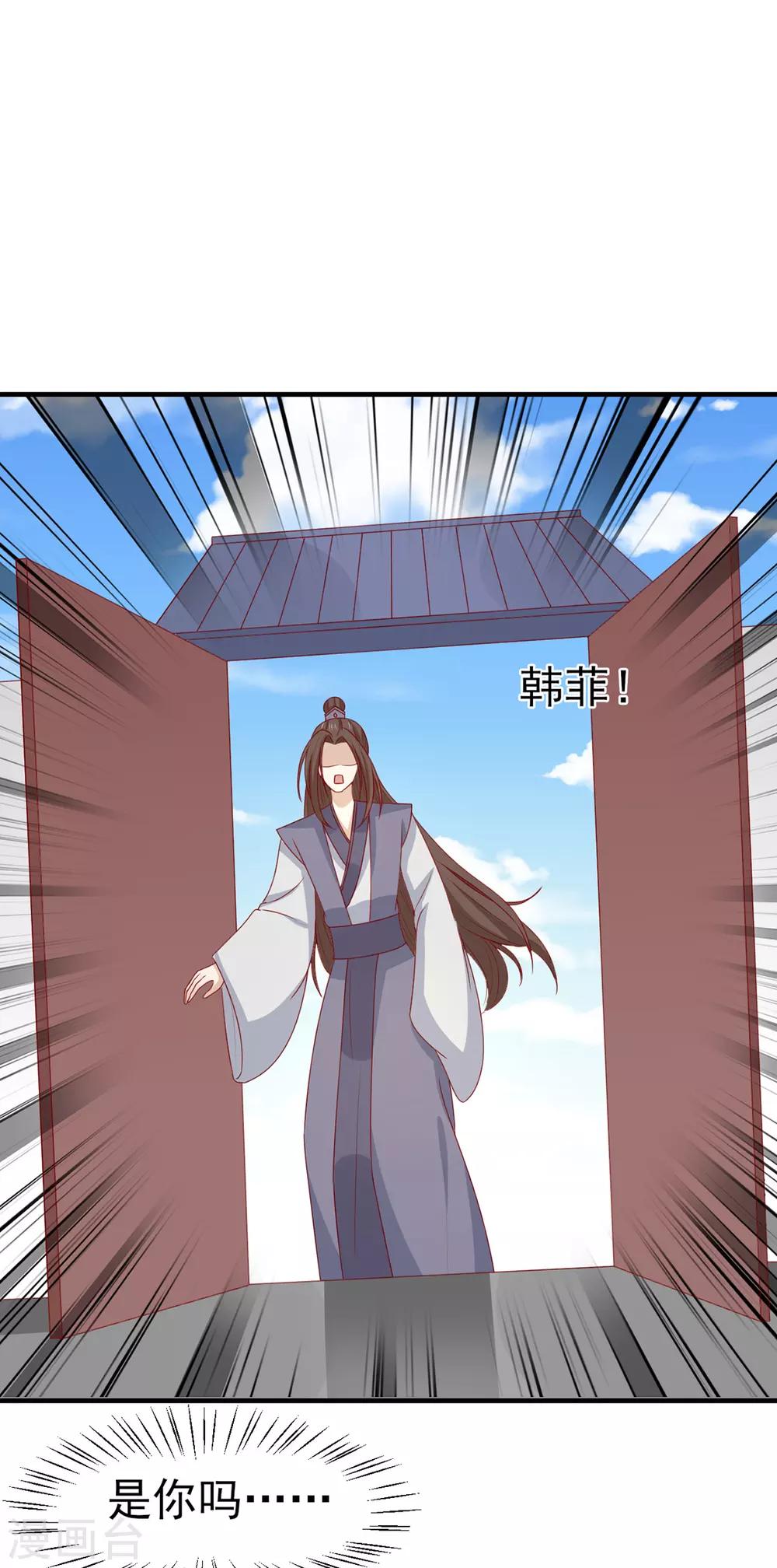 第195话 元神出窍-第202话