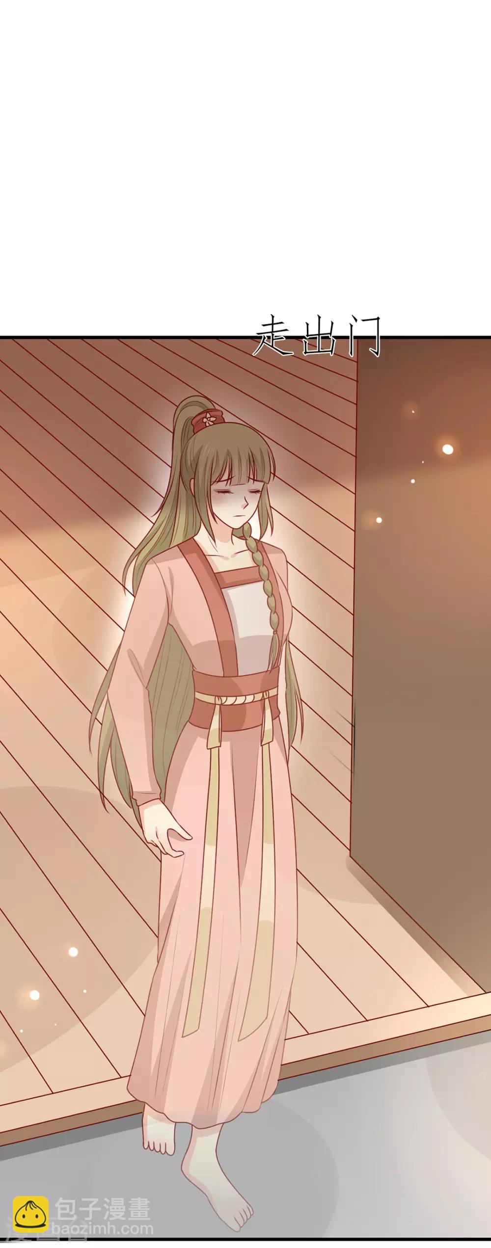 最终话 欢迎来到我的时代-第204话