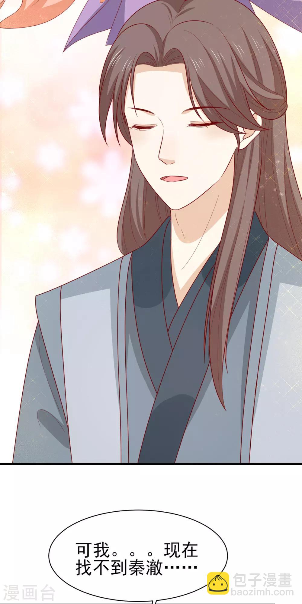 最终话 欢迎来到我的时代-第204话