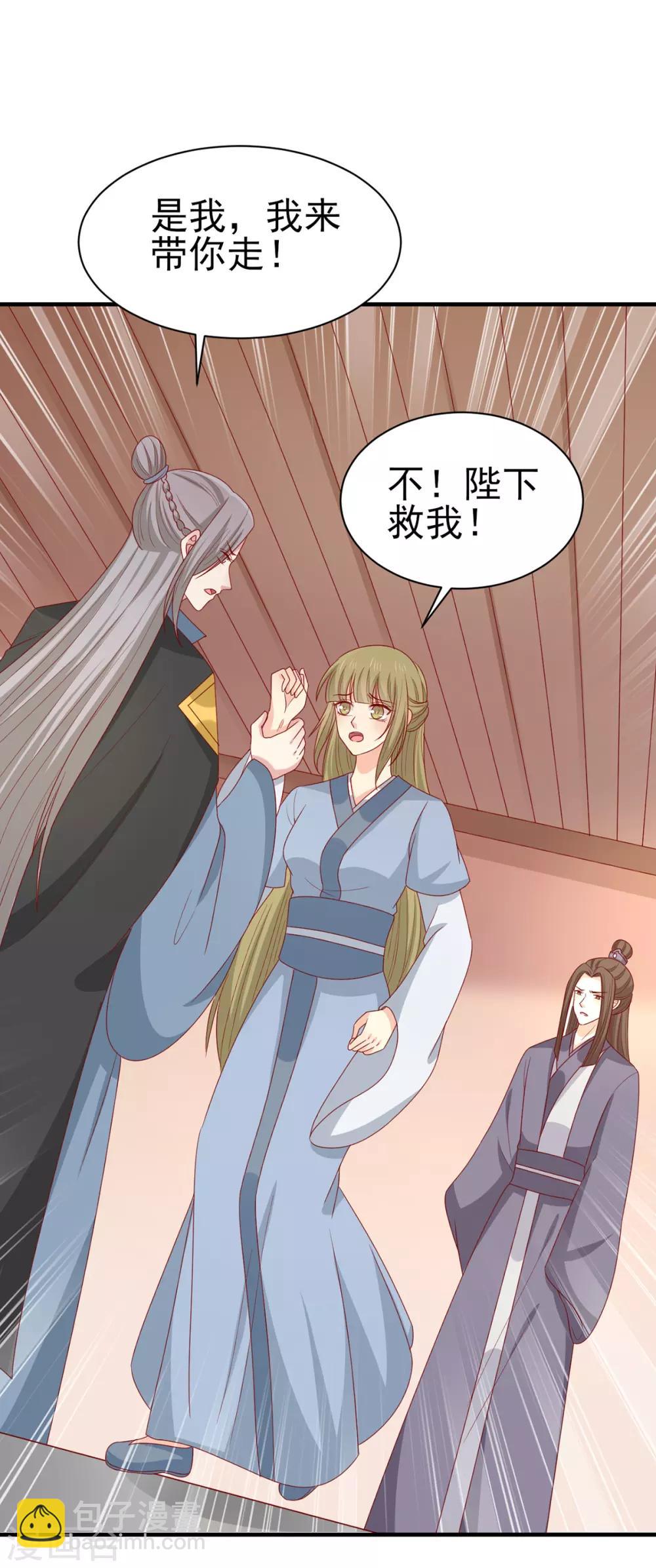 最终话 欢迎来到我的时代-第204话