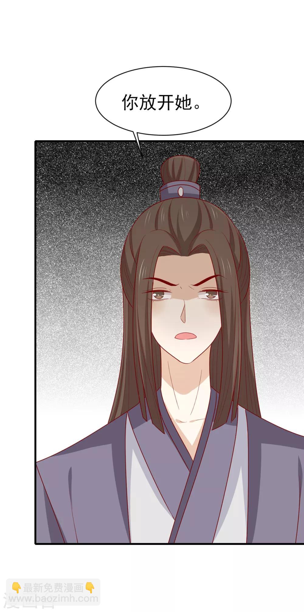 最终话 欢迎来到我的时代-第204话