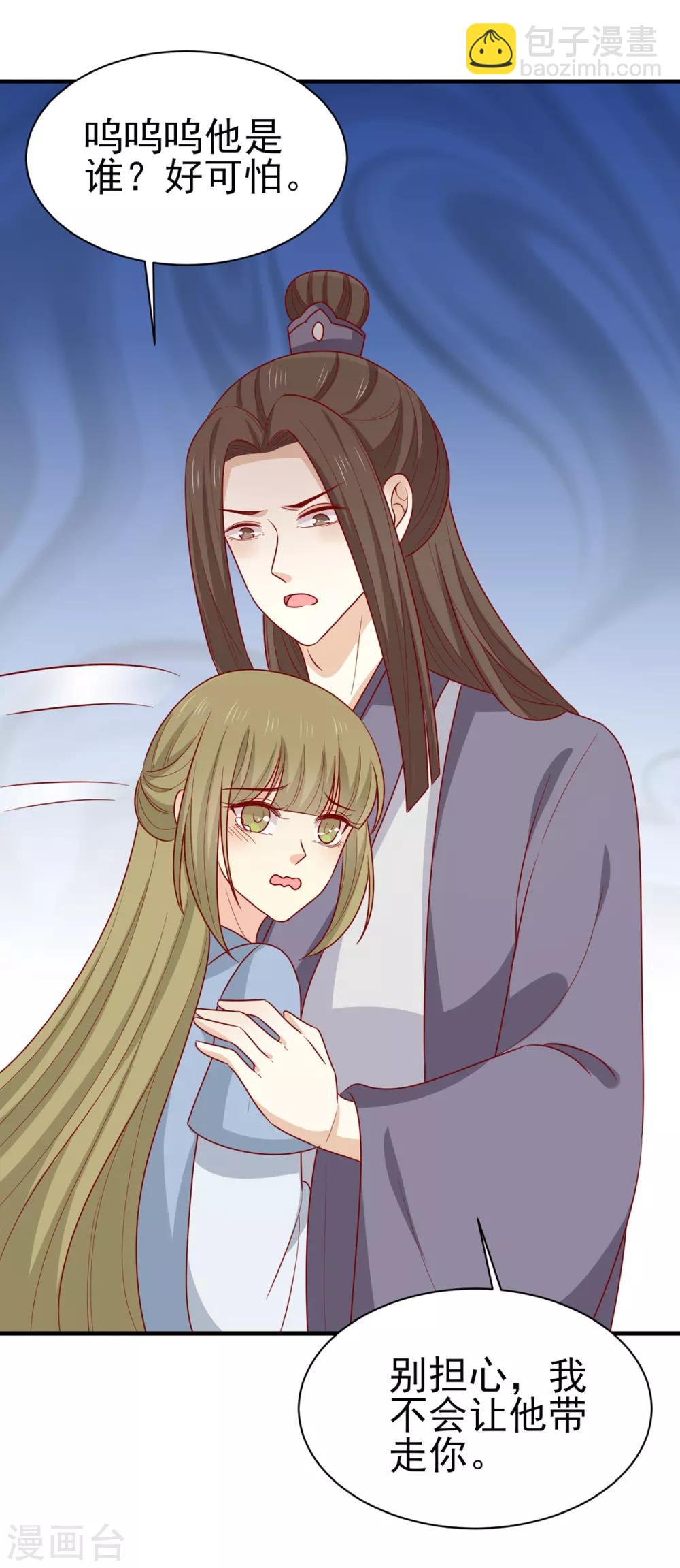 最终话 欢迎来到我的时代-第204话