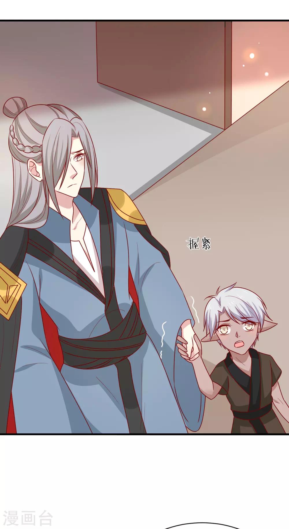 最终话 欢迎来到我的时代-第204话