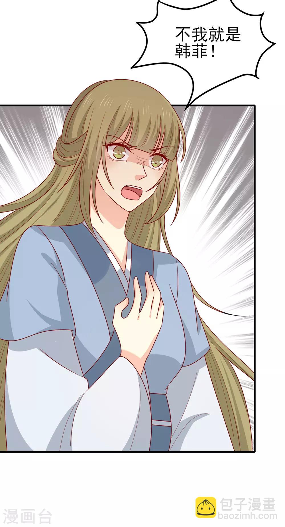 最终话 欢迎来到我的时代-第204话