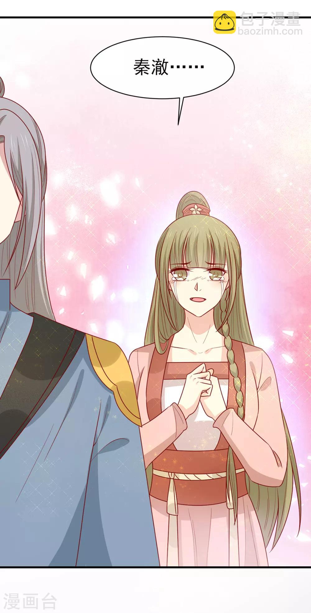 最终话 欢迎来到我的时代-第204话