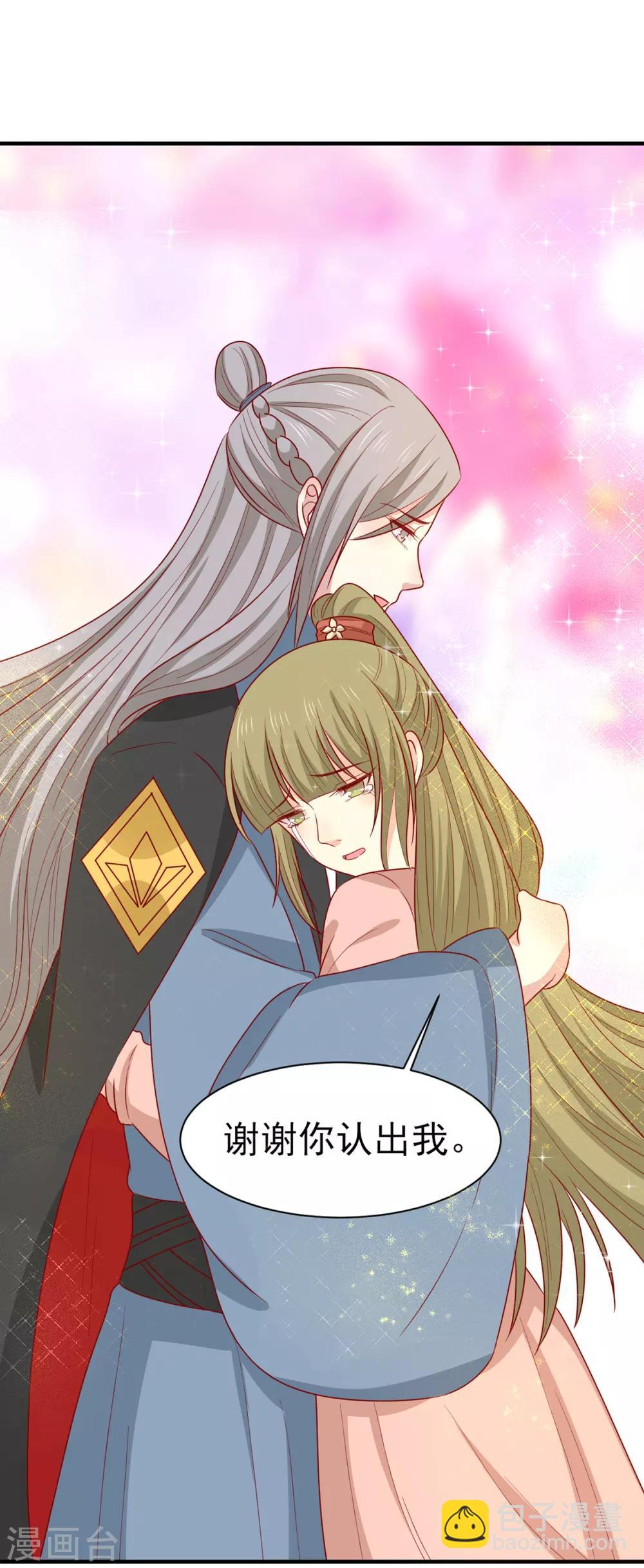 最终话 欢迎来到我的时代-第204话