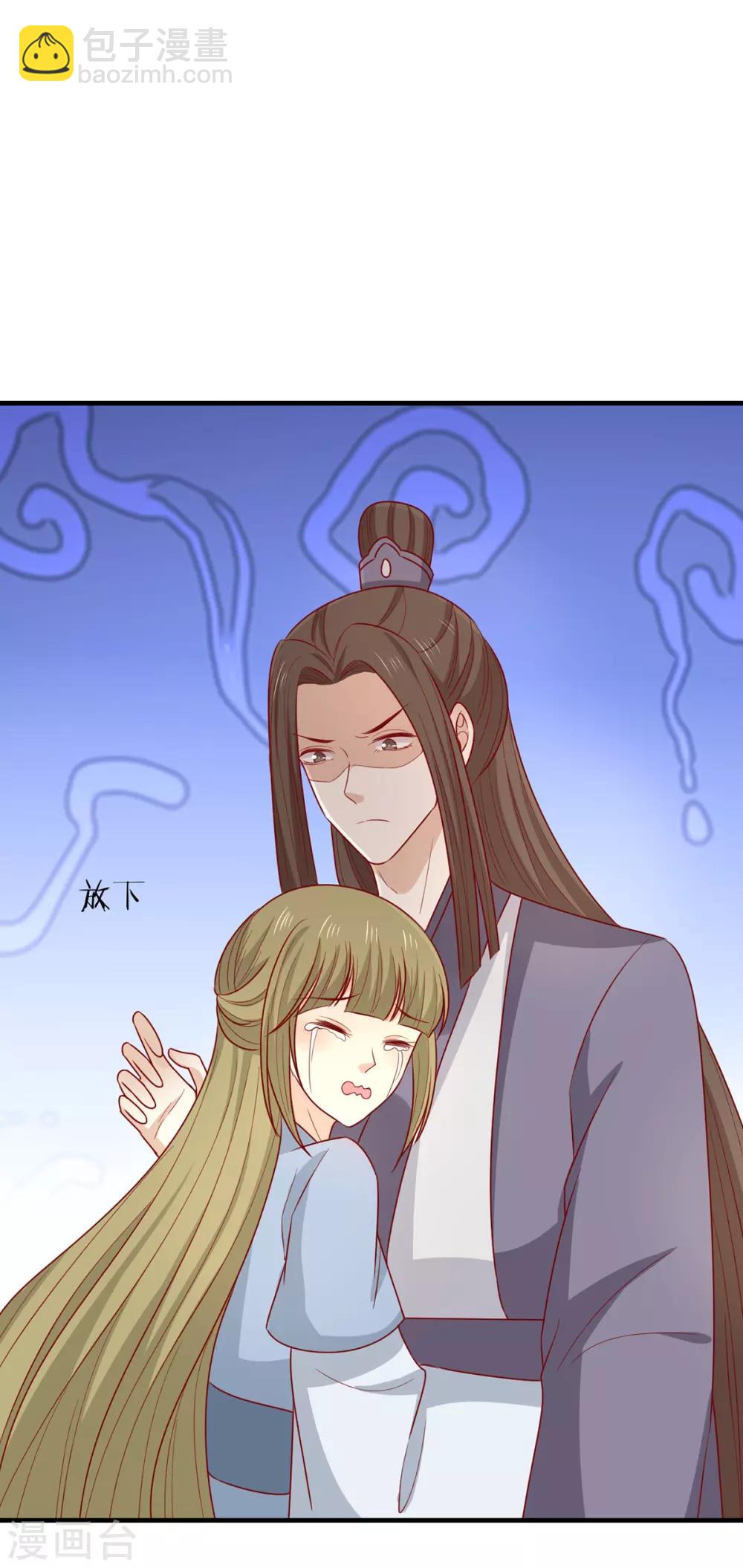 最终话 欢迎来到我的时代-第204话