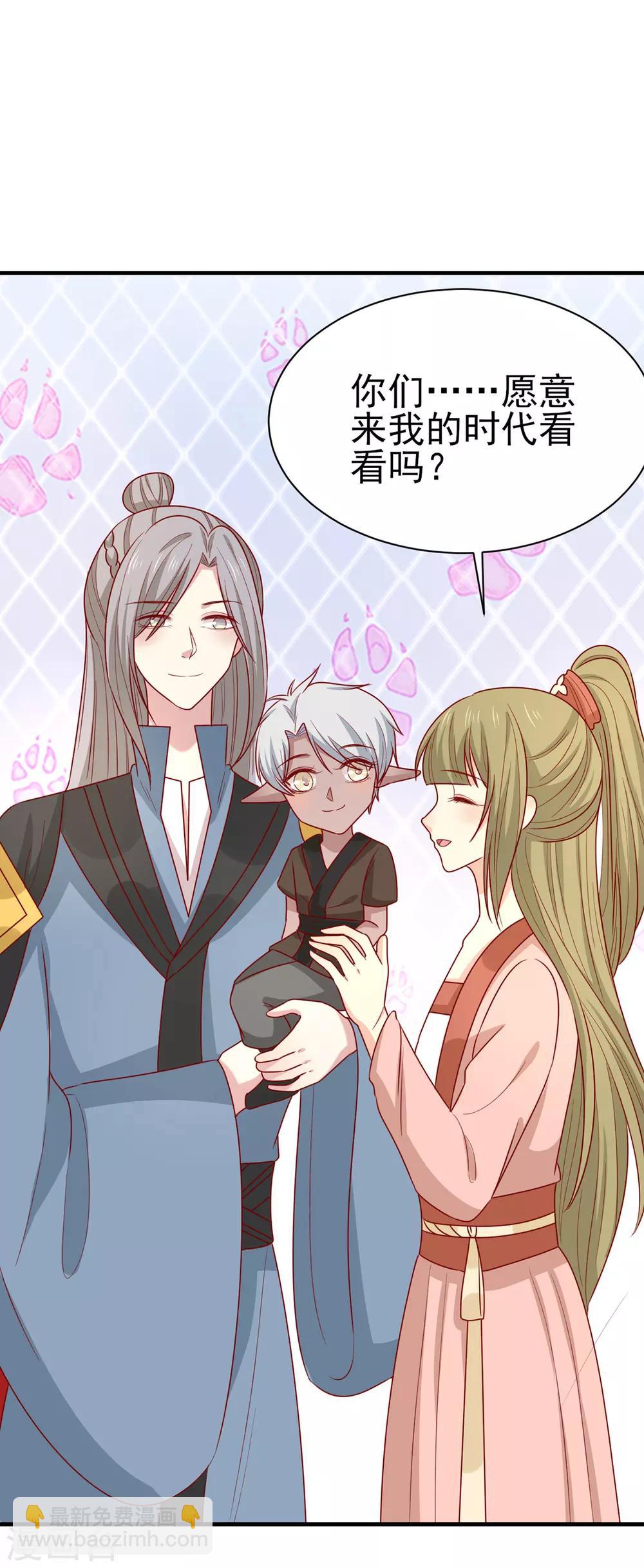 最终话 欢迎来到我的时代-第204话