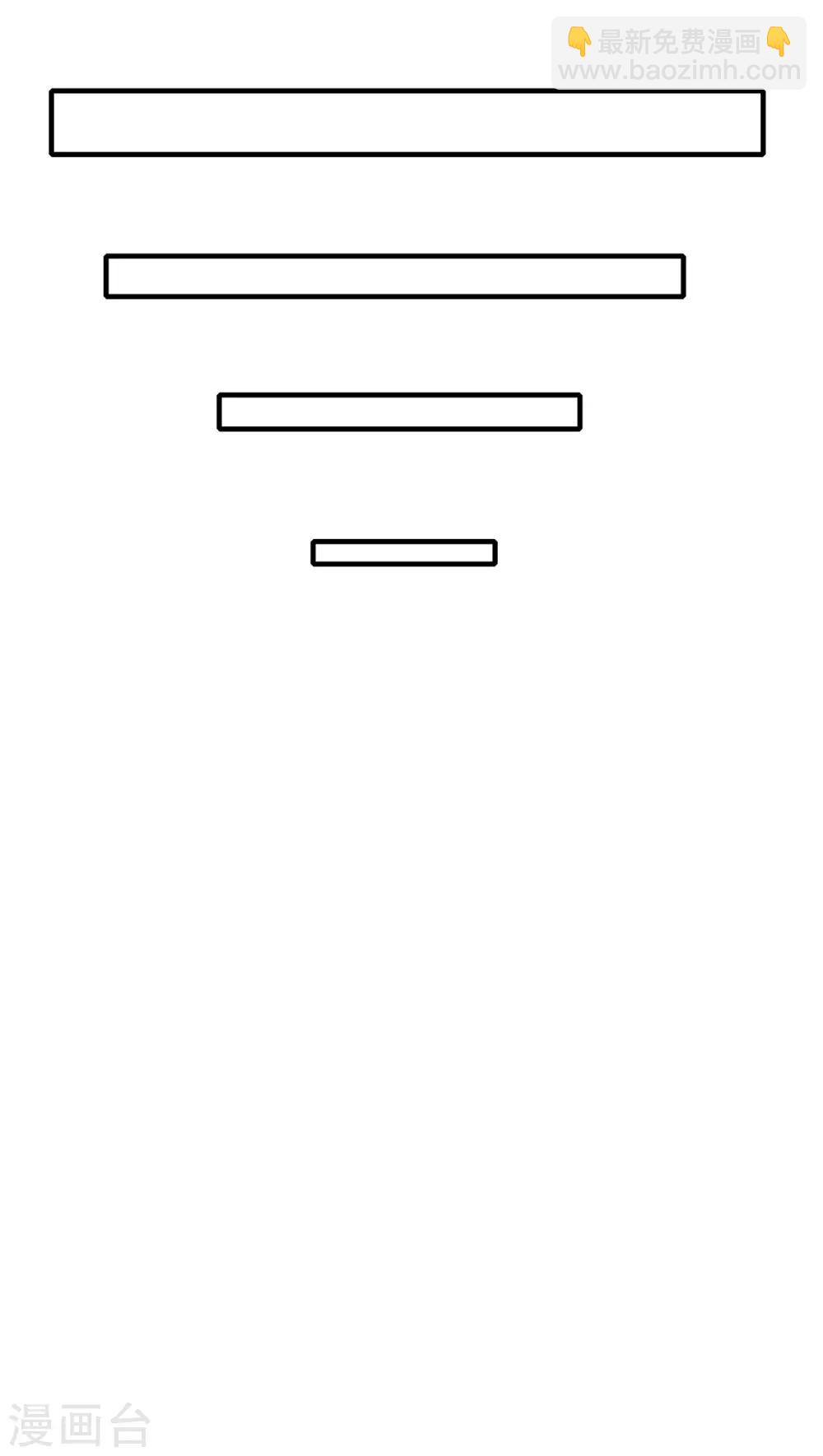 最终话 欢迎来到我的时代-第204话