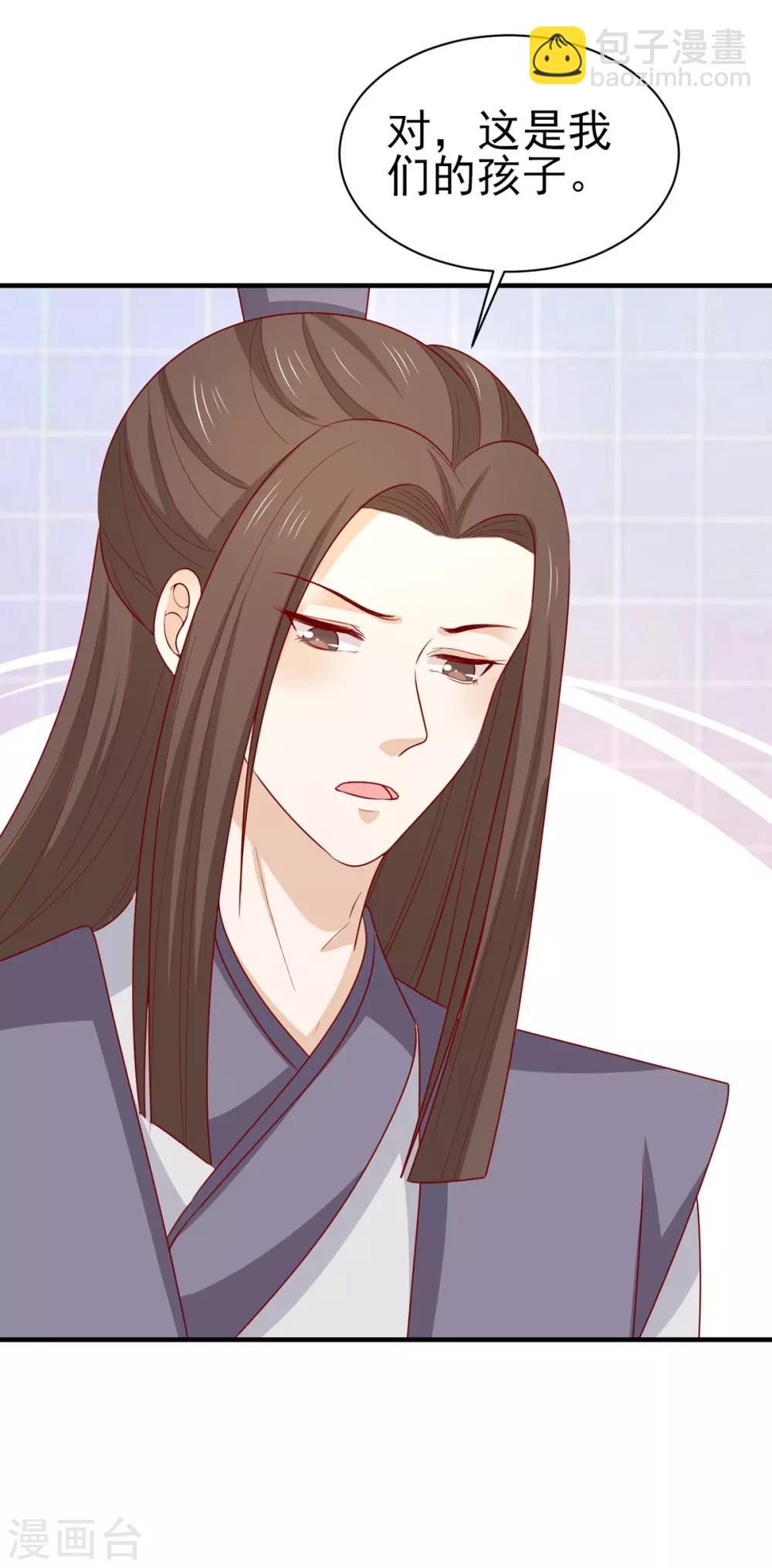 最终话 欢迎来到我的时代-第204话