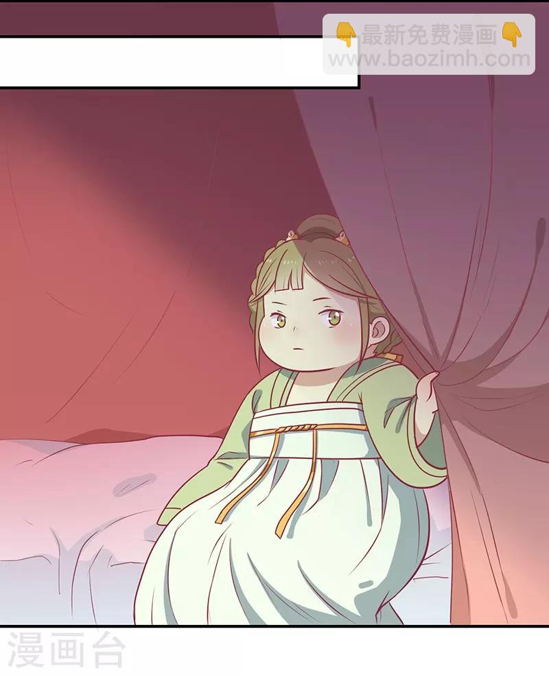 第23话 催情眼泪-第24话