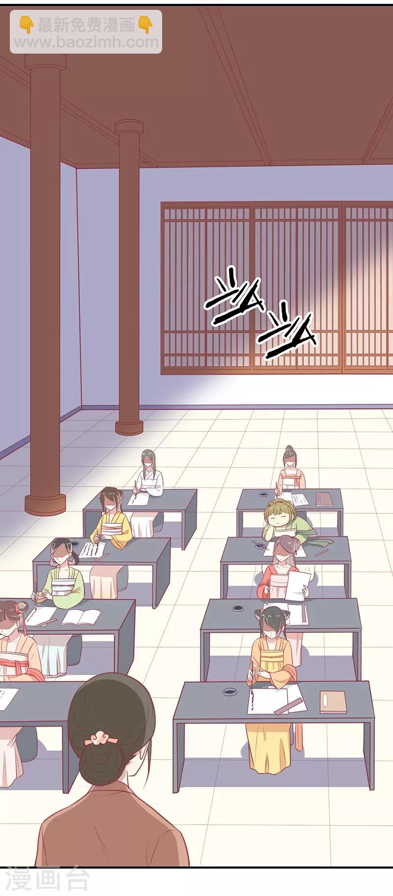 第23话 催情眼泪-第24话