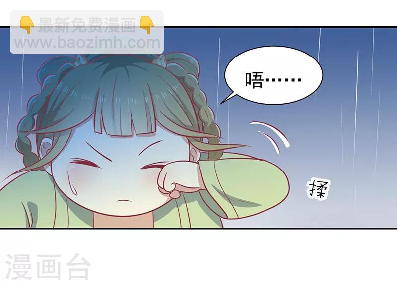 第23话 催情眼泪-第24话