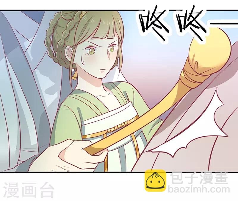 第25话 缎带寄情-第26话