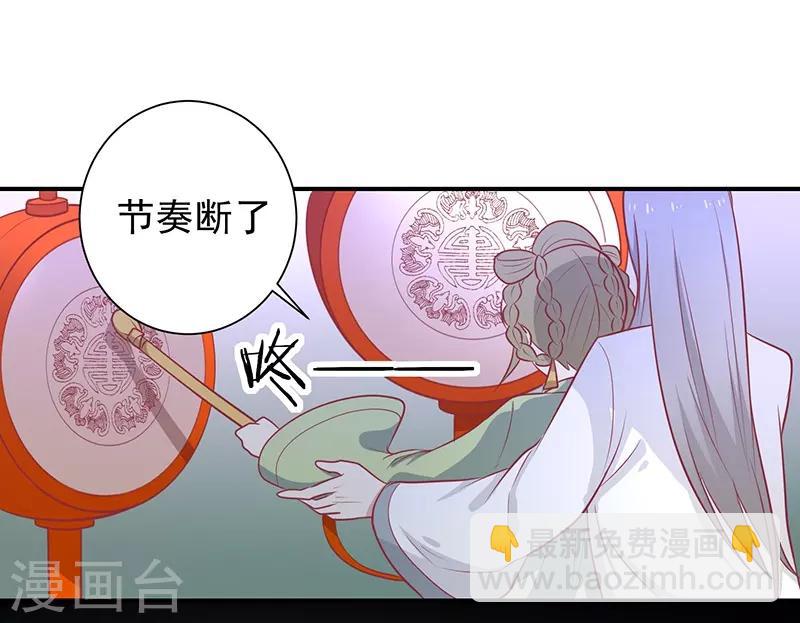 第25话 缎带寄情-第26话