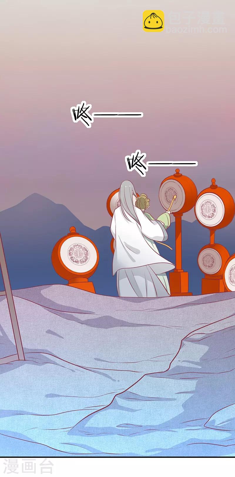 第25话 缎带寄情-第26话