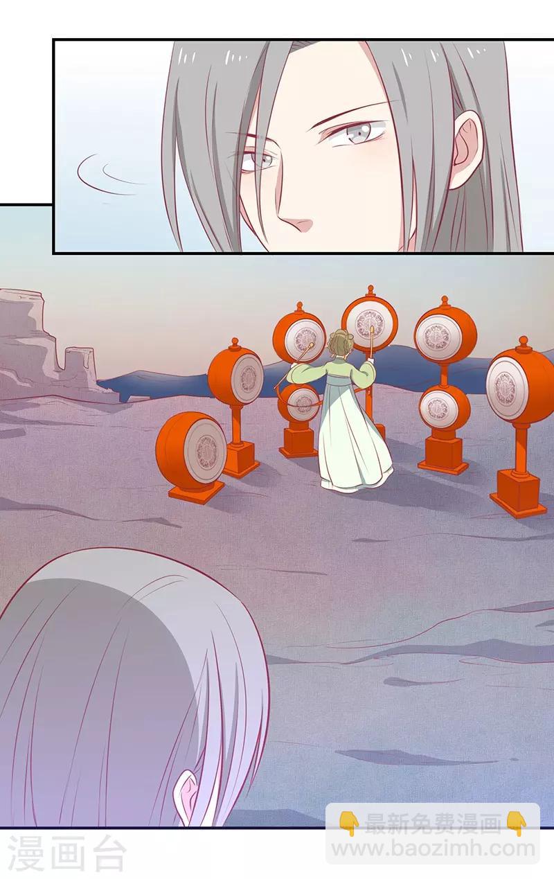 第25话 缎带寄情-第26话