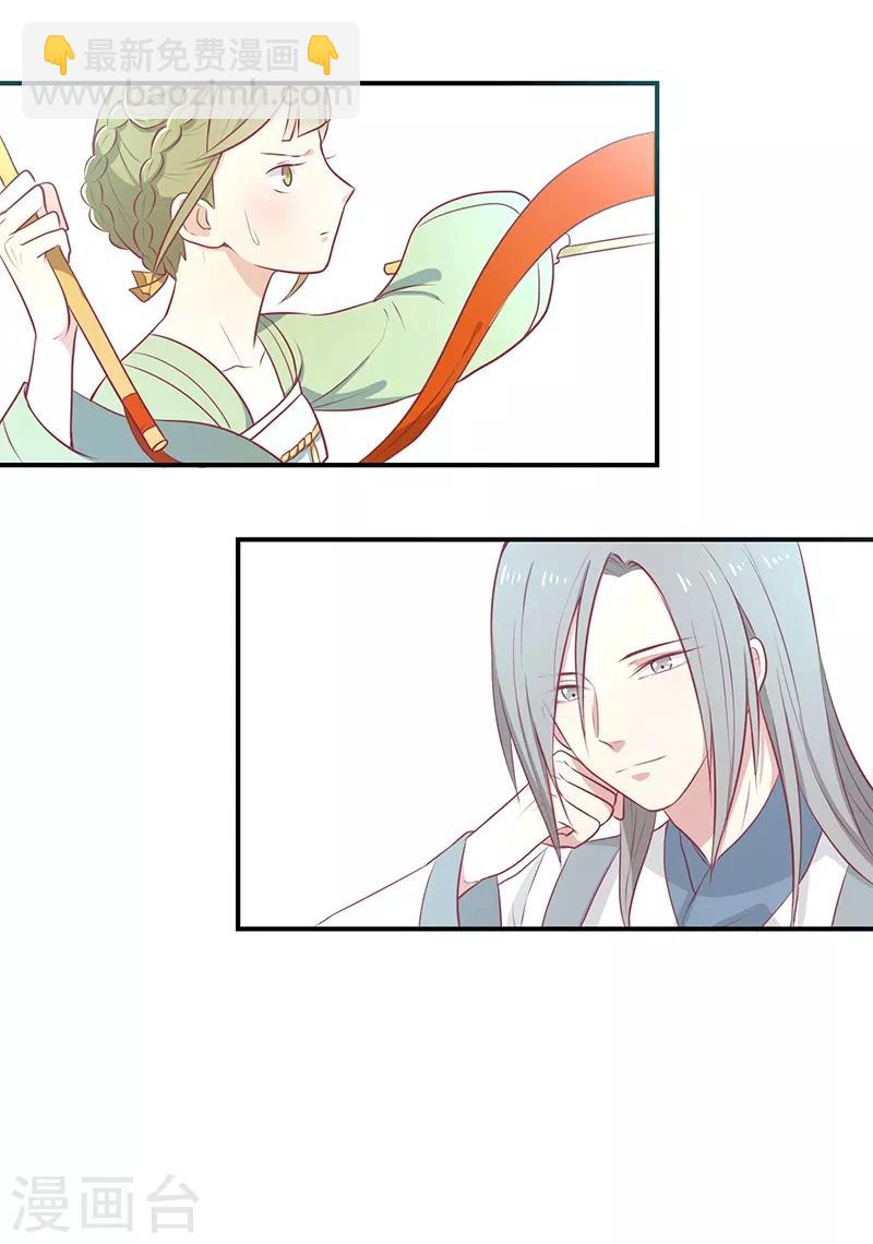 第25话 缎带寄情-第26话